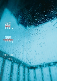 雨雨雨这份防潮指南请收藏